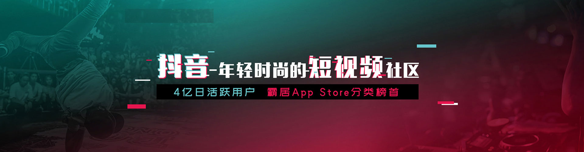 鲁甸快手信息流